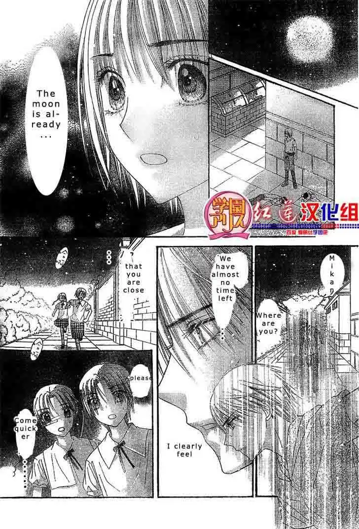 Gakuen Alice Chapter 135 10